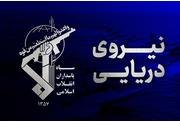 اصابت نفتکش متخلف با مین در جنوب تنگه هرمز