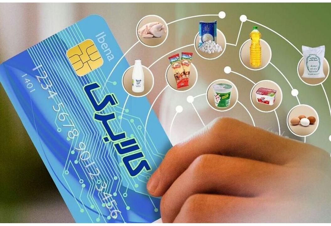 رقم جدید کالابرگ از مهرماه برای مشمولان شارژ می‌شود/ خبر خوش برای جاماندگان