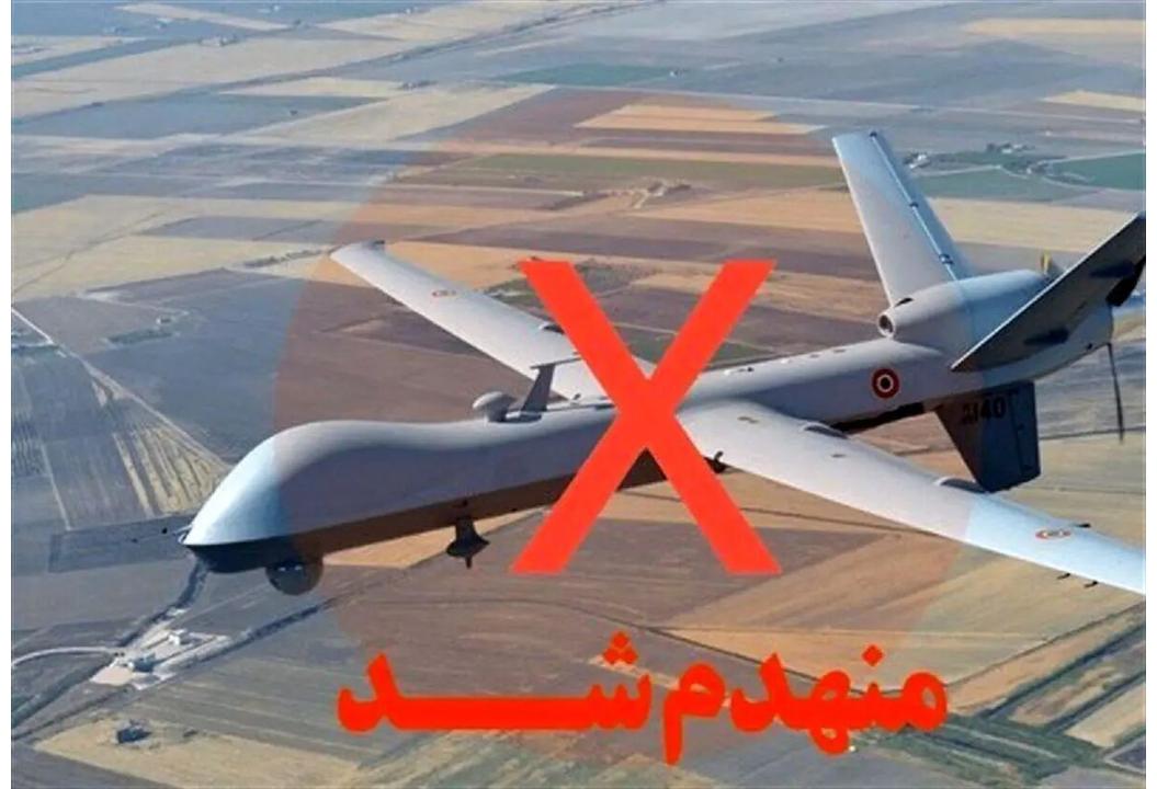 Another US MQ-1 drone downed over Strait of Hormuz