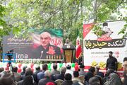 سومین جشنواره گردو ثمرین