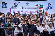مسعود پزشکیان رئیس‌جمهور، صبح یکشنبه ۱۹ مهرماه ۱۴۰۵ در جشن لبخند وطن به مناسبت هفته ملی کودک در مرکز آفرینش‌های فرهنگی‌ هنری کانون پرورش فکری کودکان و نوجوانان، در جمع کودکان حضور دارد.
