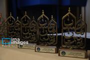 اختتامیه نخستین جشنواره ادبی اردبیل